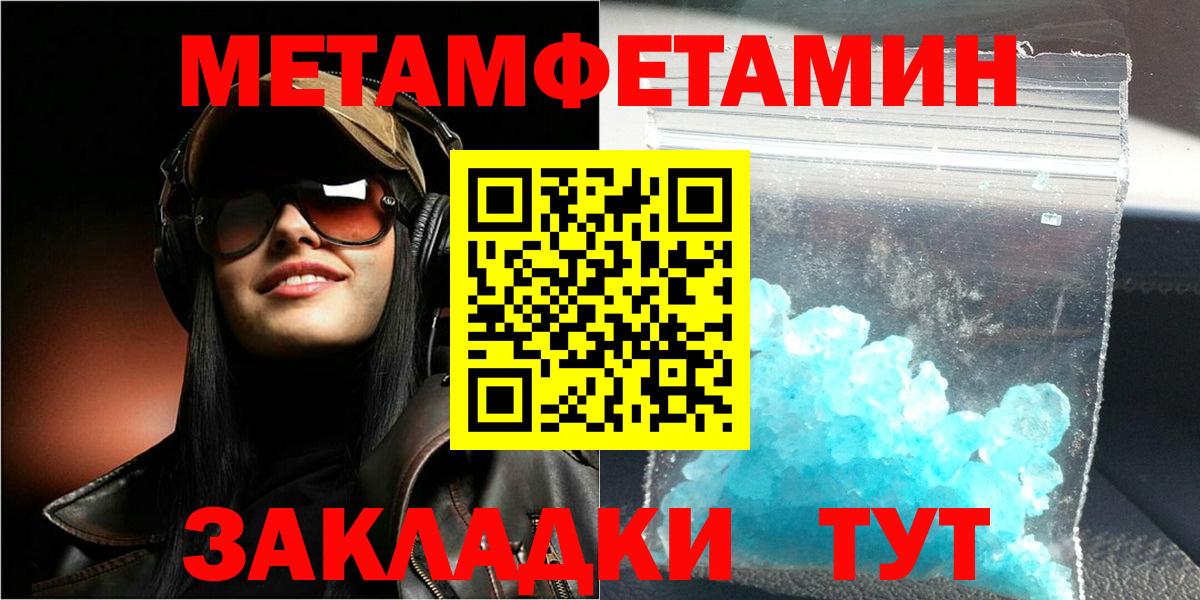 АМФ Розовый Ачинск