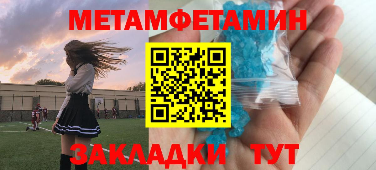 Ачинск  АМФ  Вход с VPN  АМФЕТАМИН 97%  АМФЕТАМИН 