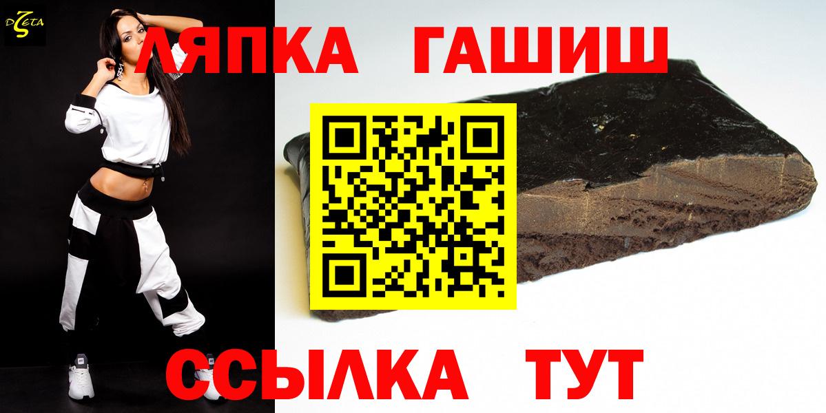 ГАШ Cannabis Ачинск
