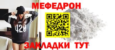 метадон Северобайкальск