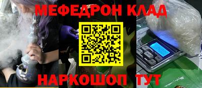 таблы Рыбинск