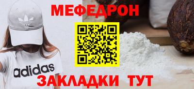 ешки Севастополь