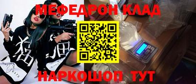ешки Севастополь