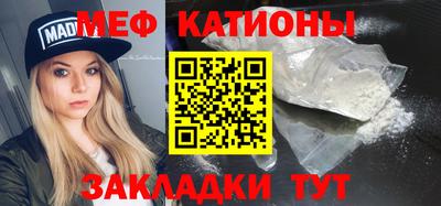 таблы Рыбинск