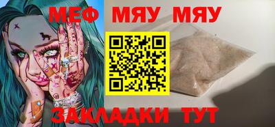 метадон Северобайкальск