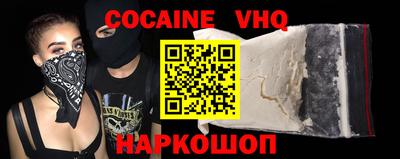 ешки Севастополь