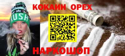 ешки Севастополь
