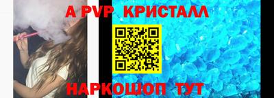 метадон Северобайкальск