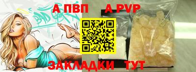 винт Рузаевка