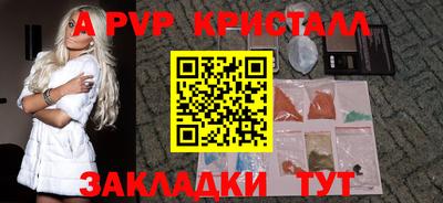 метадон Северобайкальск