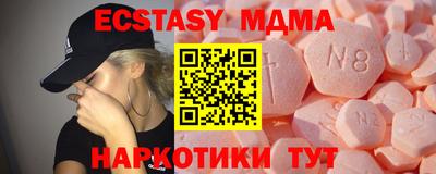 ешки Севастополь