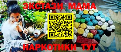 ECSTASY Свободный