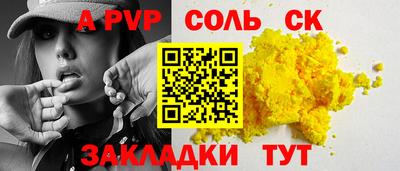 ешки Севастополь