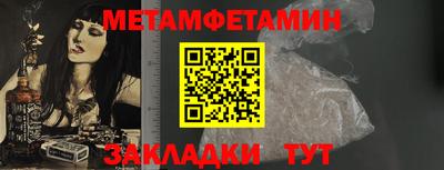 метадон Северобайкальск