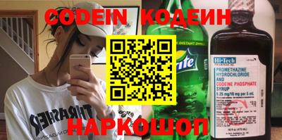 метадон Северобайкальск