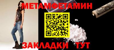 винт Рузаевка