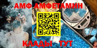 таблы Рыбинск