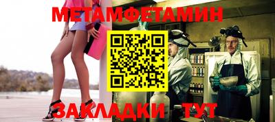ешки Севастополь
