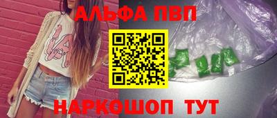 Альфа ПВП Рязань