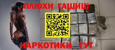 ешки Севастополь
