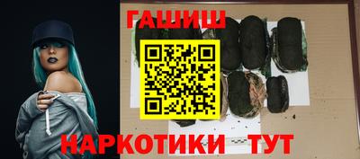 таблы Рыбинск