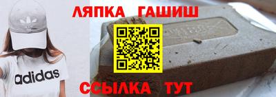 таблы Рыбинск