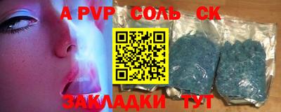 таблы Рыбинск