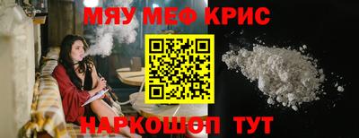 ешки Севастополь