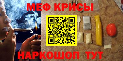 таблы Рыбинск