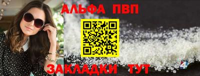 ешки Севастополь