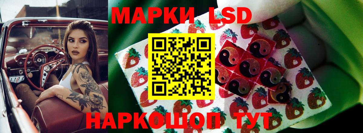 Лсд 25 экстази  Вход с VPN  Ачинск  Лсд 25 экстази кислота  Лсд 25 экстази ecstasy 