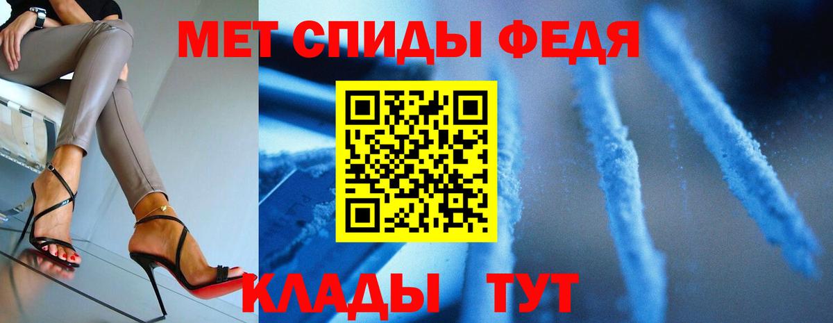Метамфетамин Methamphetamine Ачинск
